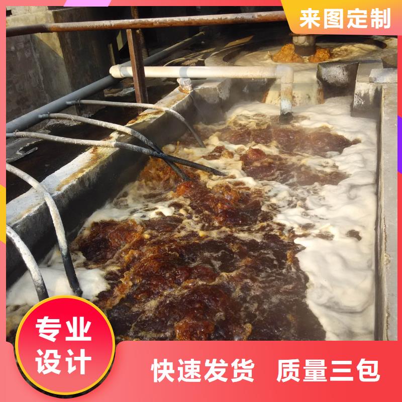 阴离子聚丙烯酰胺视频-阴离子聚丙烯酰胺|江西省吉安市|吉水|永丰|景德镇|萍乡|赣州|九江|上饶
