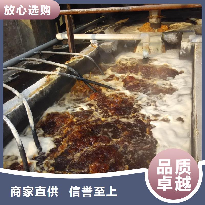 片碱-聚丙烯酰胺可零售可批发
