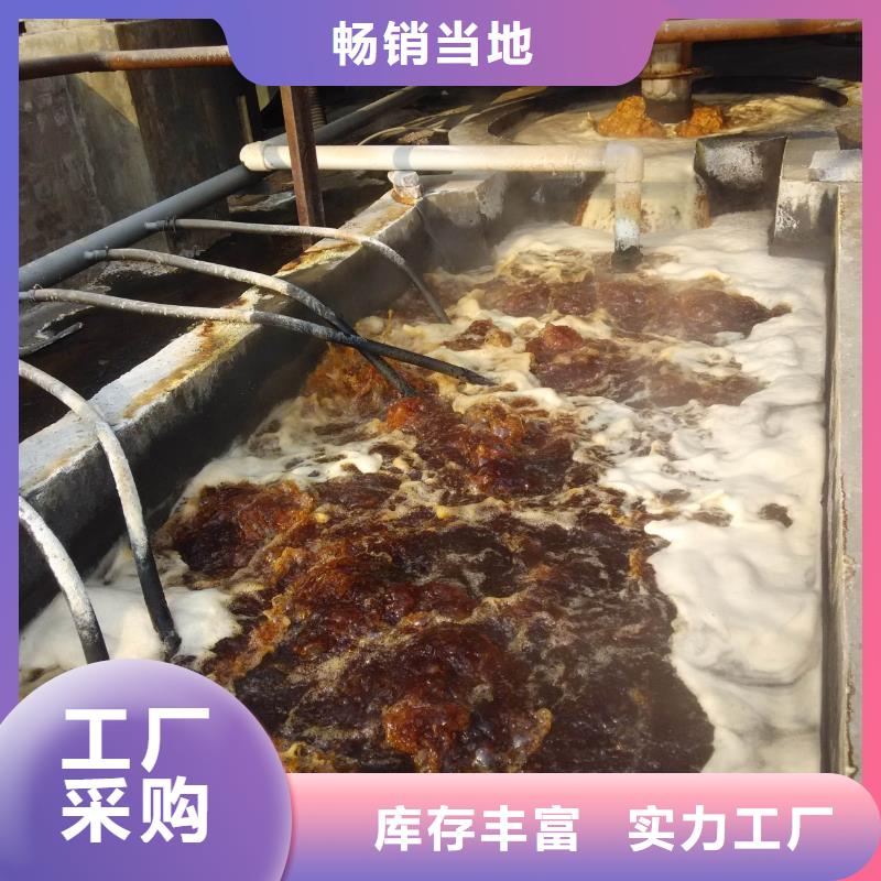 片碱聚丙烯酰胺工厂直营