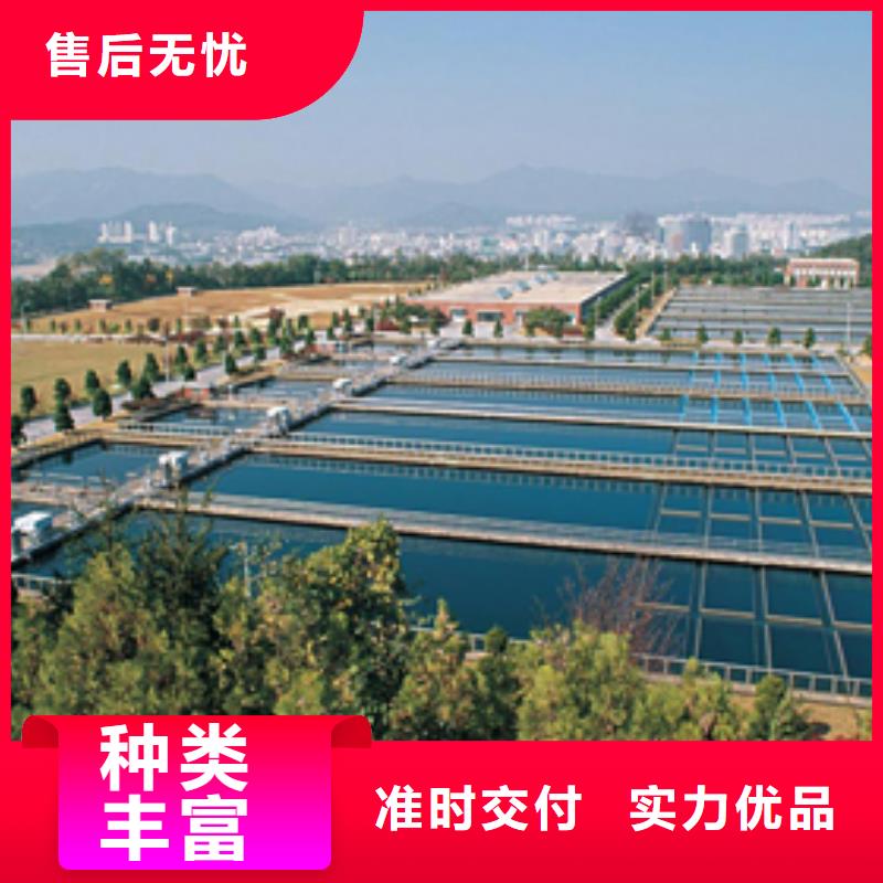 阴离子聚丙烯酰胺视频-阴离子聚丙烯酰胺_湖南省岳阳市市场覆盖君山|平江|常德|株洲|怀化|郴州|张家界|益阳等