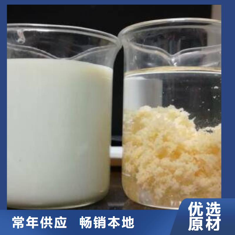 片碱,椰壳活性炭专注生产N年