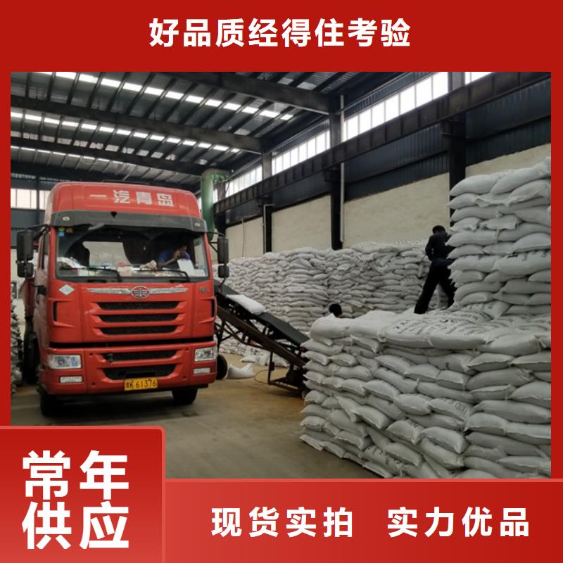 片碱-聚丙烯酰胺可零售可批发