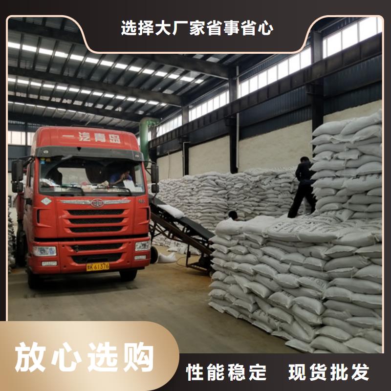 片碱聚丙烯酰胺工厂直营