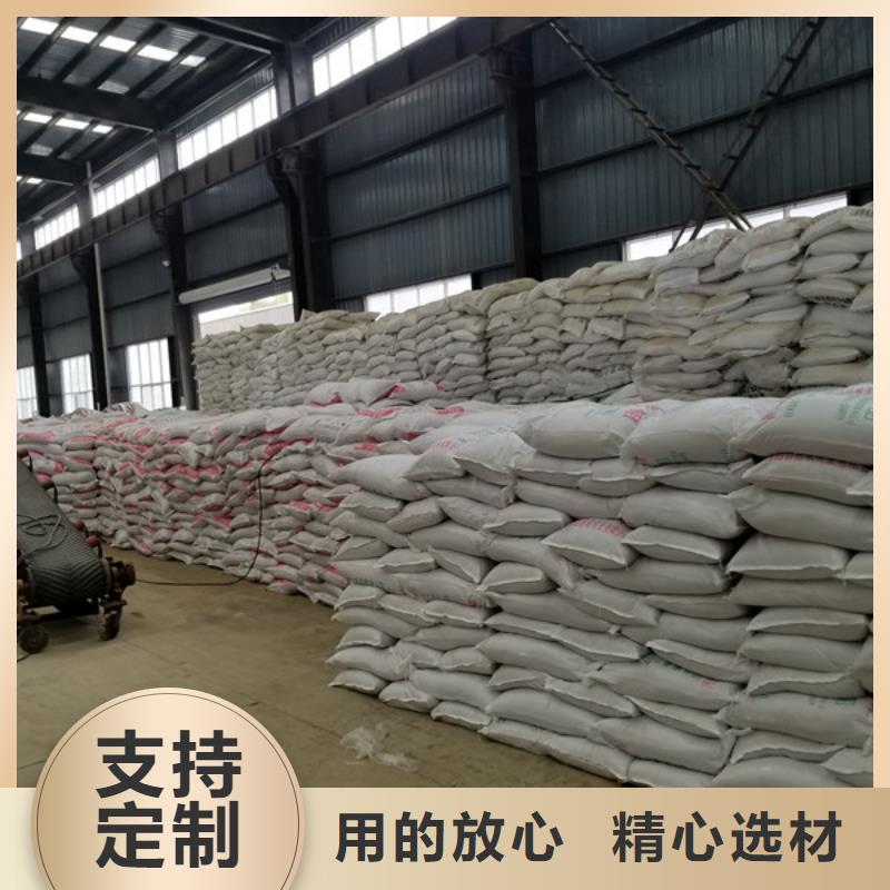 |博兴|沾化|威海|德州|莱芜|东营|淄博|泰安|青岛乐水【 氯酸钠-粉状活性炭现货供应】