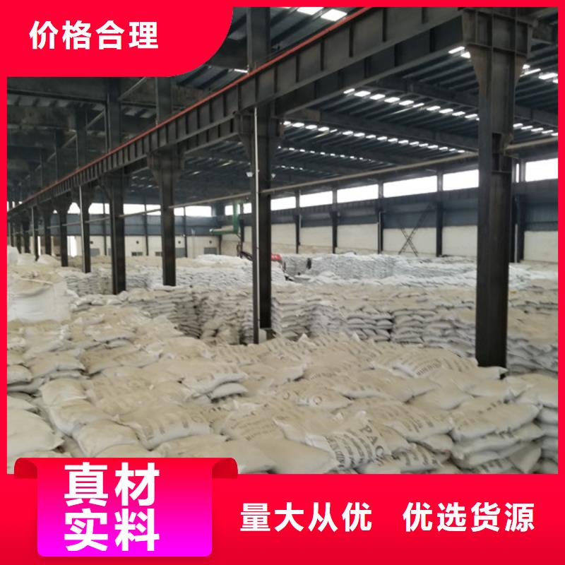 氯酸钠_复合碳源质量无忧