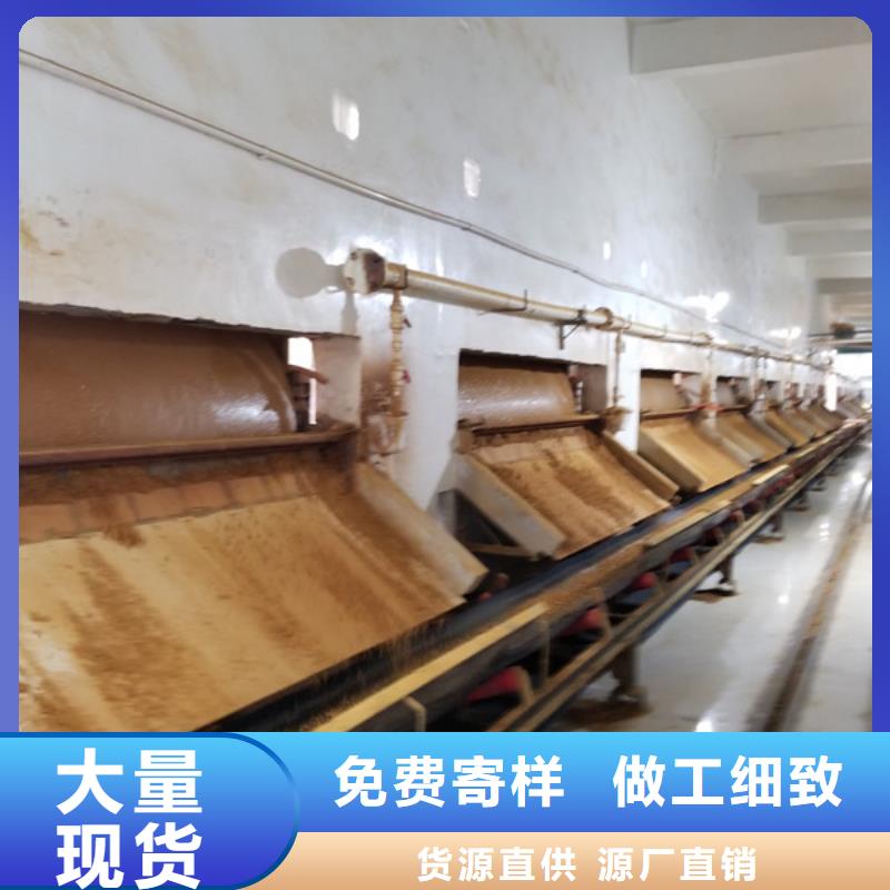 阴离子聚丙烯酰胺视频-四川省|攀枝花|绵阳|广元|南充|雅安|遂宁|巴中阴离子聚丙烯酰胺-乐水