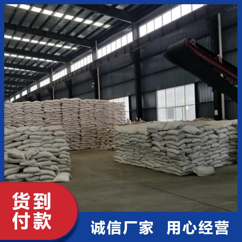 |博兴|沾化|威海|德州|莱芜|东营|淄博|泰安|青岛乐水【 氯酸钠-粉状活性炭现货供应】