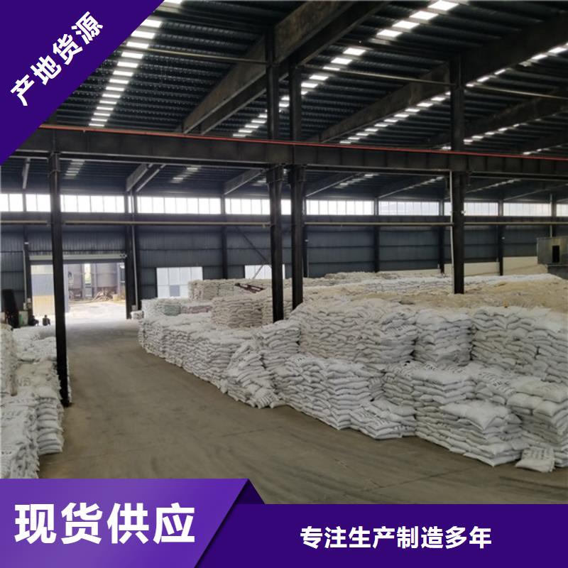 |博兴|沾化|威海|德州|莱芜|东营|淄博|泰安|青岛乐水【 氯酸钠-粉状活性炭现货供应】
