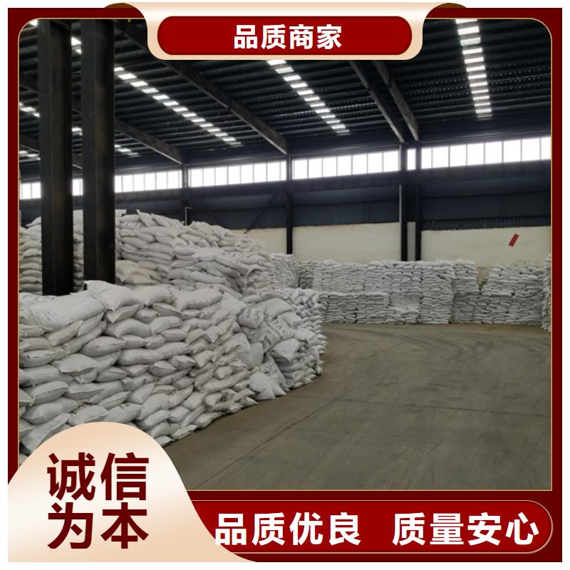 阴离子聚丙烯酰胺视频-四川省|攀枝花|绵阳|广元|南充|雅安|遂宁|巴中阴离子聚丙烯酰胺-乐水