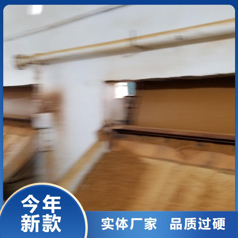 阴离子聚丙烯酰胺视频-四川省|攀枝花|绵阳|广元|南充|雅安|遂宁|巴中阴离子聚丙烯酰胺-乐水