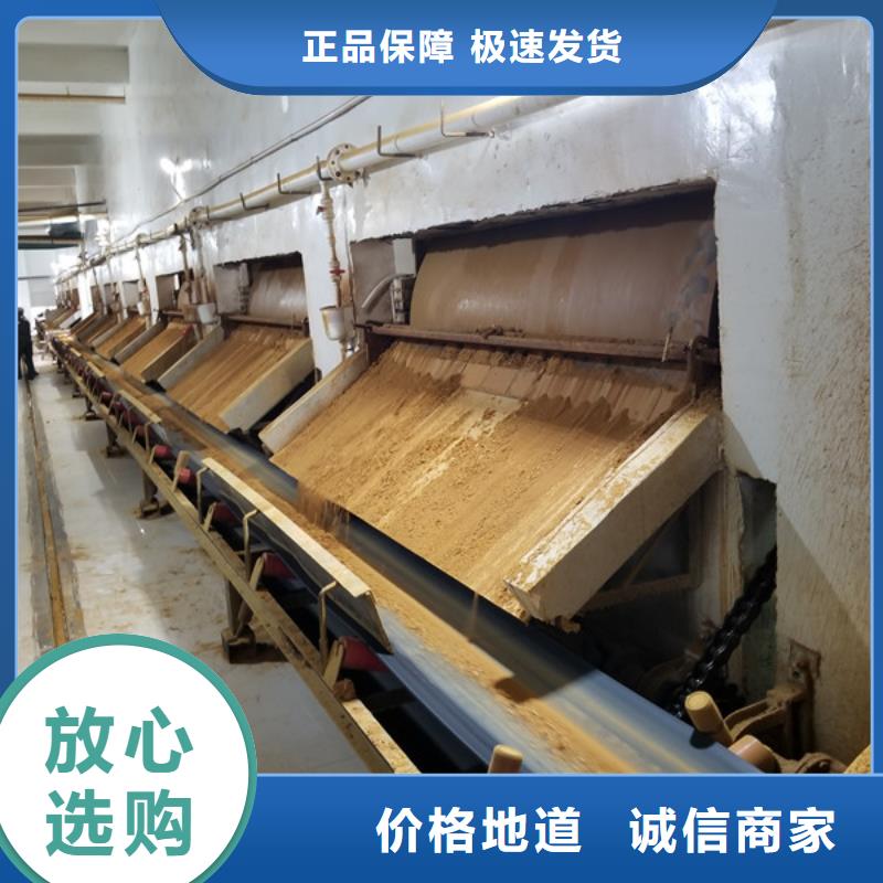 |博兴|沾化|威海|德州|莱芜|东营|淄博|泰安|青岛乐水【 氯酸钠-粉状活性炭现货供应】