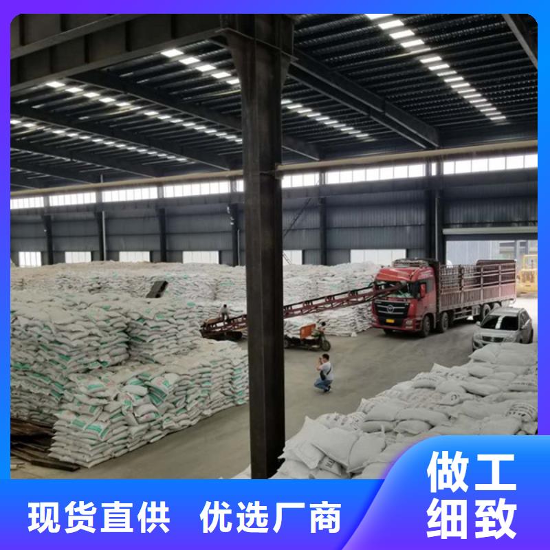 阴离子聚丙烯酰胺视频-阴离子聚丙烯酰胺_直辖台湾市场覆盖等