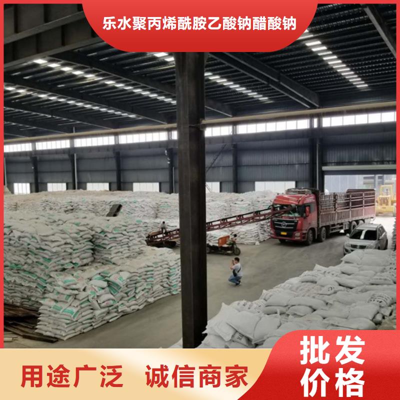 氯酸钠聚丙烯酰胺厂家品牌大厂家