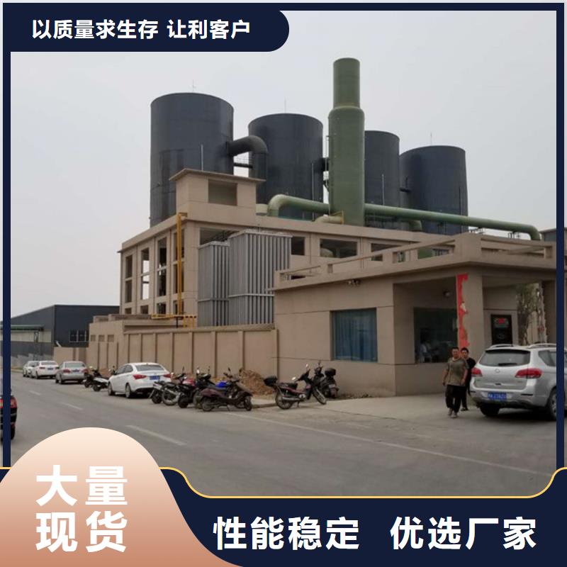 氯酸钠,除磷剂好产品不怕比