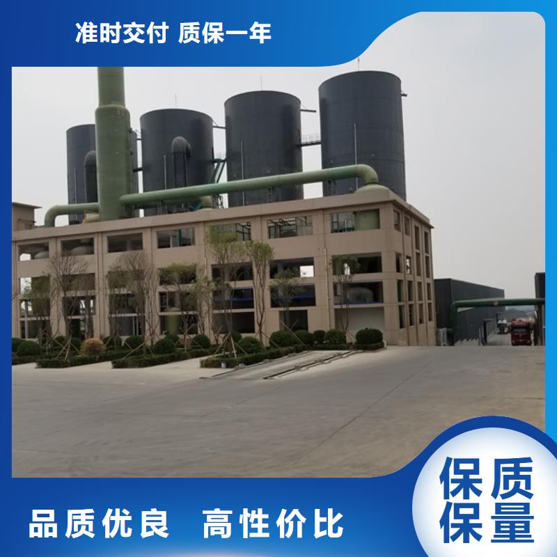 阴离子聚丙烯酰胺视频-四川省|攀枝花|绵阳|广元|南充|雅安|遂宁|巴中阴离子聚丙烯酰胺-乐水