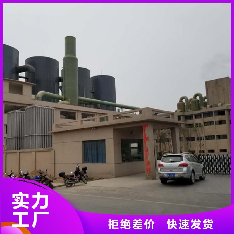 【氯酸钠】_非离子聚丙烯酰胺设计制造销售服务一体乐水阴离子聚丙烯酰胺