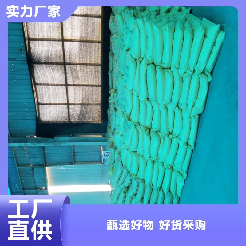 【氯酸钠】_非离子聚丙烯酰胺设计制造销售服务一体乐水阴离子聚丙烯酰胺