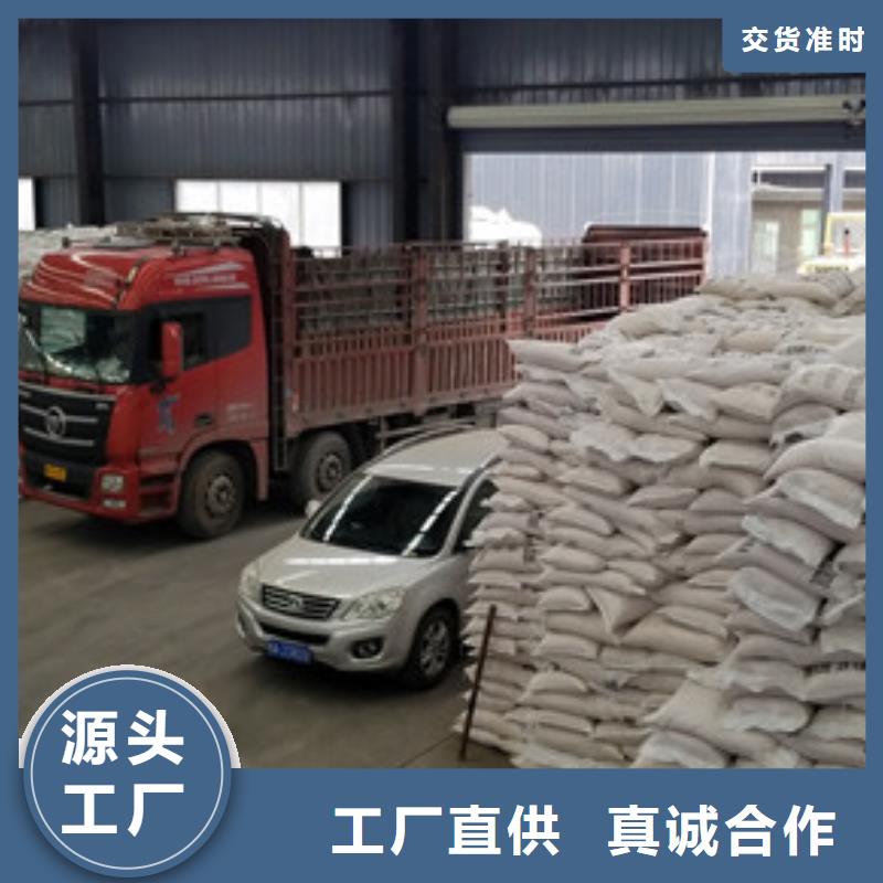 阴离子聚丙烯酰胺视频-四川省|攀枝花|绵阳|广元|南充|雅安|遂宁|巴中阴离子聚丙烯酰胺-乐水