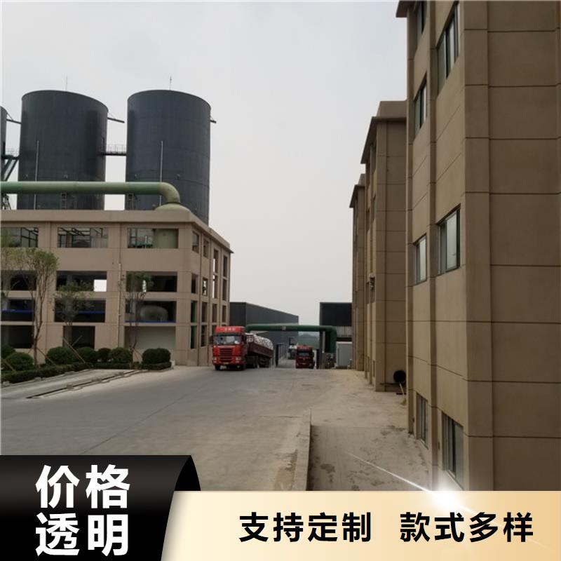 【氯酸钠】_非离子聚丙烯酰胺设计制造销售服务一体乐水阴离子聚丙烯酰胺