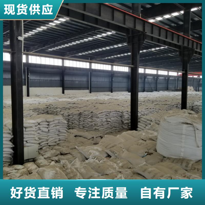 阴离子聚丙烯酰胺视频-四川省|攀枝花|绵阳|广元|南充|雅安|遂宁|巴中阴离子聚丙烯酰胺-乐水
