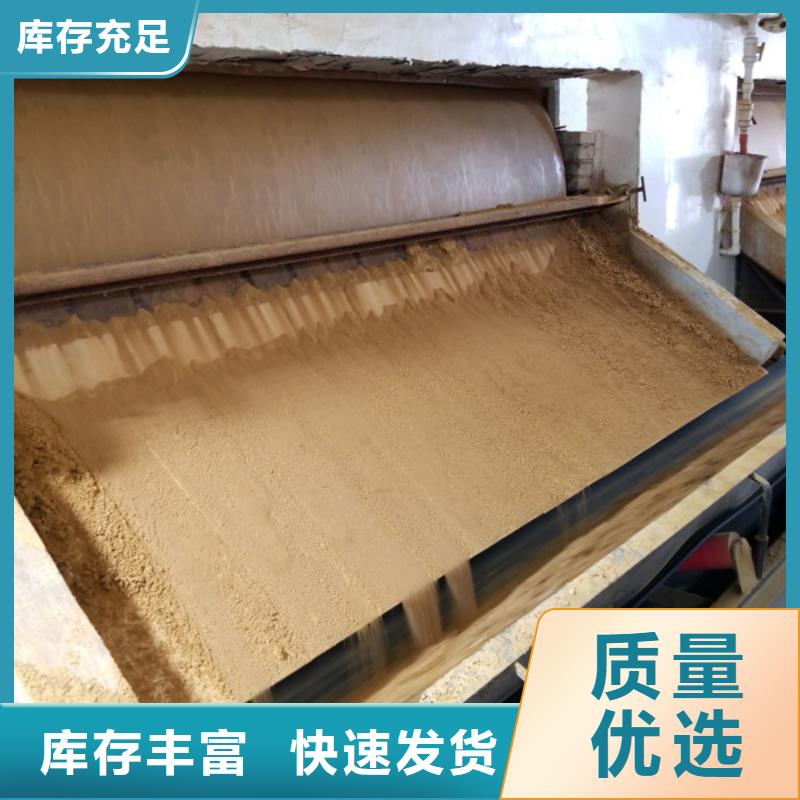 阴离子聚丙烯酰胺视频-四川省|攀枝花|绵阳|广元|南充|雅安|遂宁|巴中阴离子聚丙烯酰胺-乐水