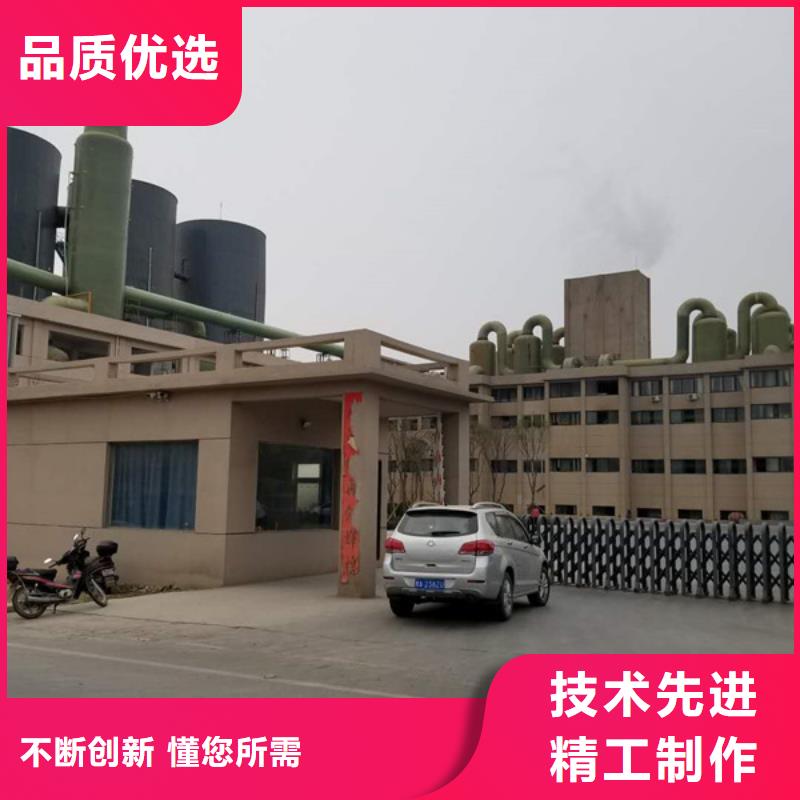 阴离子聚丙烯酰胺视频-阴离子聚丙烯酰胺_直辖台湾市场覆盖等