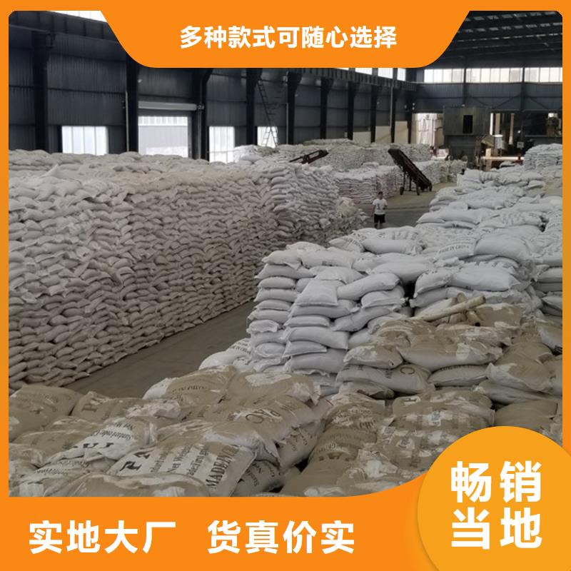 阴离子聚丙烯酰胺视频-四川省|攀枝花|绵阳|广元|南充|雅安|遂宁|巴中阴离子聚丙烯酰胺-乐水