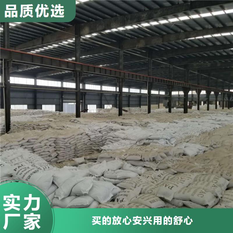 氯酸钠聚丙烯酰胺厂家品牌大厂家