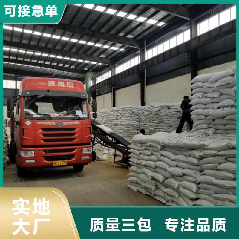 【氯酸钠】_非离子聚丙烯酰胺设计制造销售服务一体乐水阴离子聚丙烯酰胺
