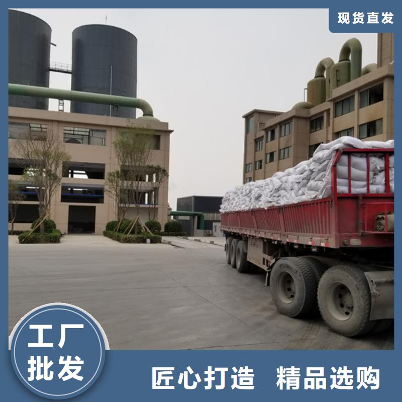 阴离子聚丙烯酰胺视频-阴离子聚丙烯酰胺_直辖台湾市场覆盖等