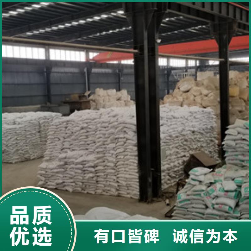 阴离子聚丙烯酰胺视频-阴离子聚丙烯酰胺_直辖台湾市场覆盖等