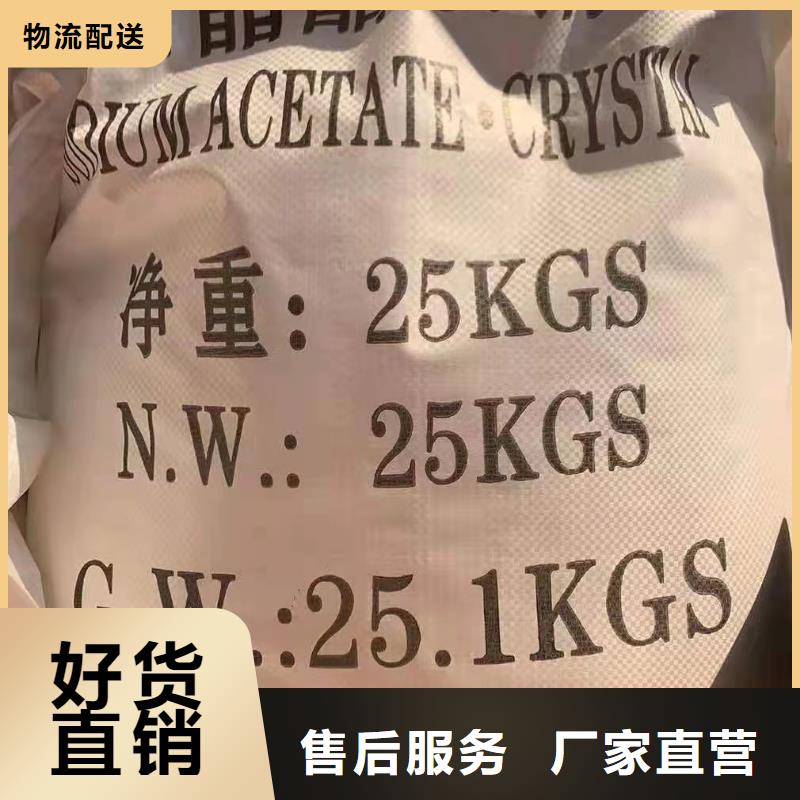 阴离子聚丙烯酰胺视频-阴离子聚丙烯酰胺_直辖台湾市场覆盖等