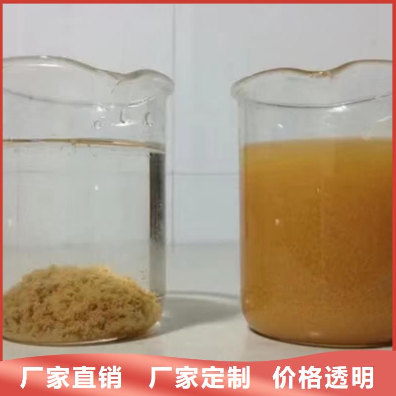 【氯酸钠】_非离子聚丙烯酰胺设计制造销售服务一体乐水阴离子聚丙烯酰胺