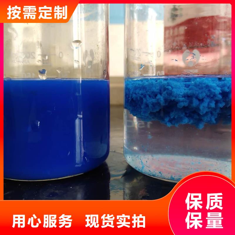 氯酸钠生物碳源产地厂家直销