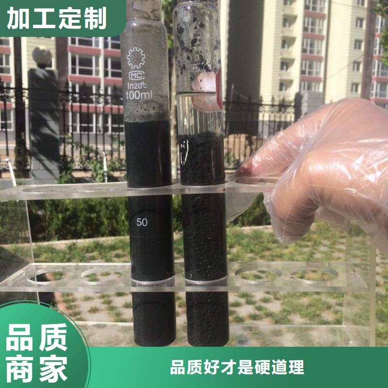 【氯酸钠】_非离子聚丙烯酰胺设计制造销售服务一体乐水阴离子聚丙烯酰胺