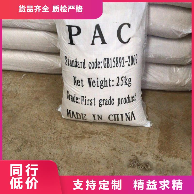 阴离子聚丙烯酰胺视频-四川省|攀枝花|绵阳|广元|南充|雅安|遂宁|巴中阴离子聚丙烯酰胺-乐水