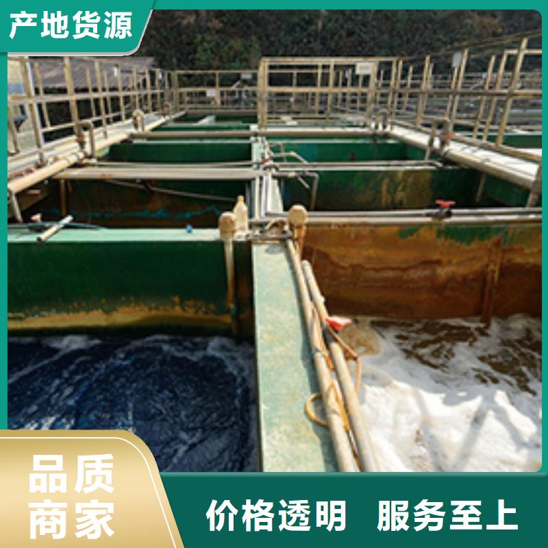 阴离子聚丙烯酰胺视频-阴离子聚丙烯酰胺_直辖台湾市场覆盖等