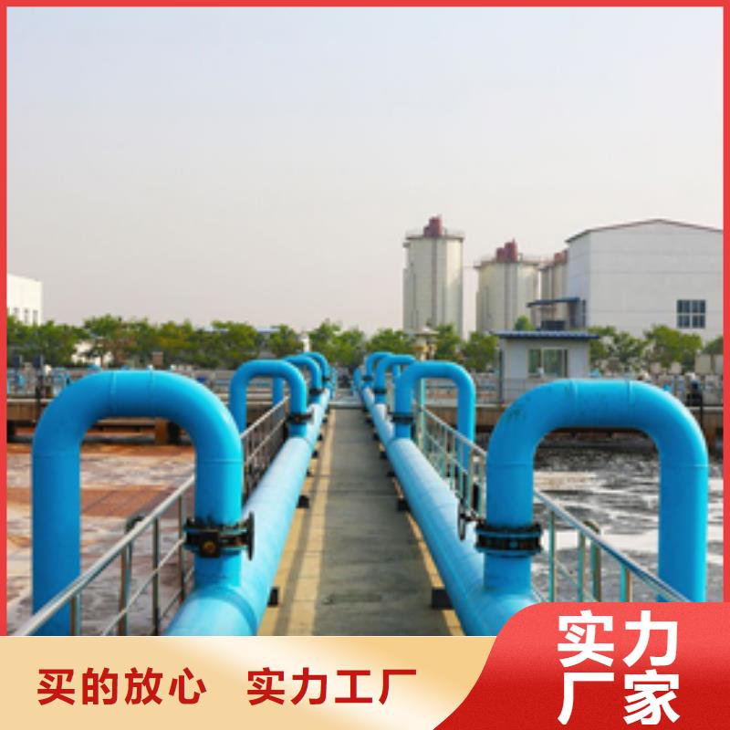 【氯酸钠】_非离子聚丙烯酰胺设计制造销售服务一体乐水阴离子聚丙烯酰胺