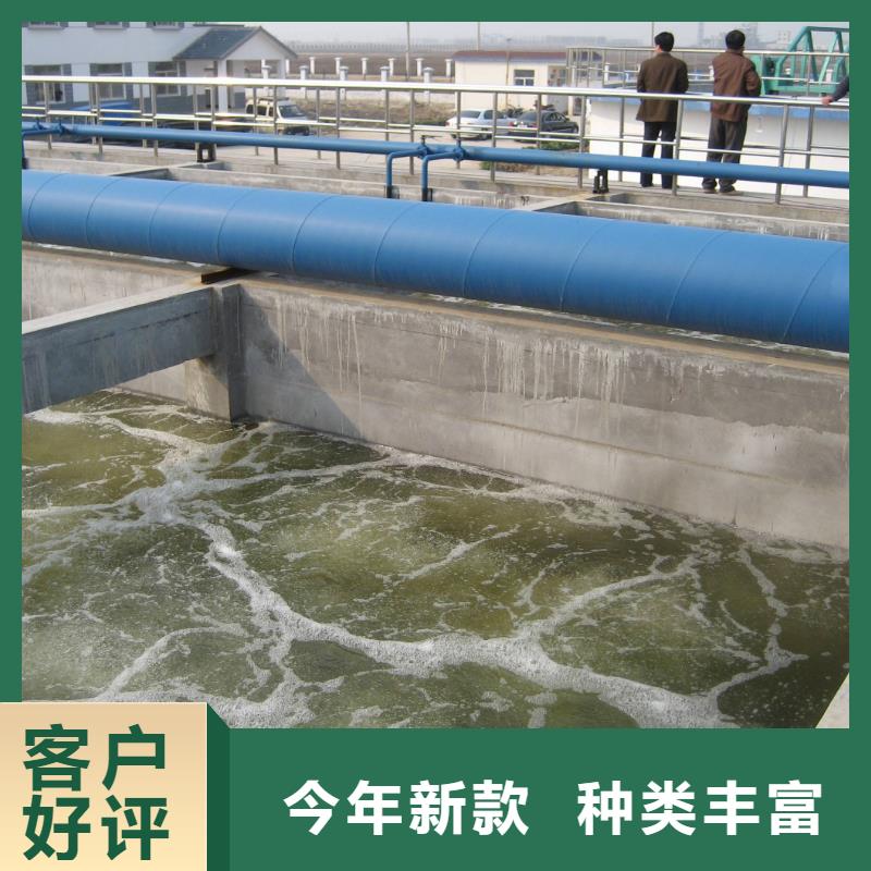 【氯酸钠】_非离子聚丙烯酰胺设计制造销售服务一体乐水阴离子聚丙烯酰胺