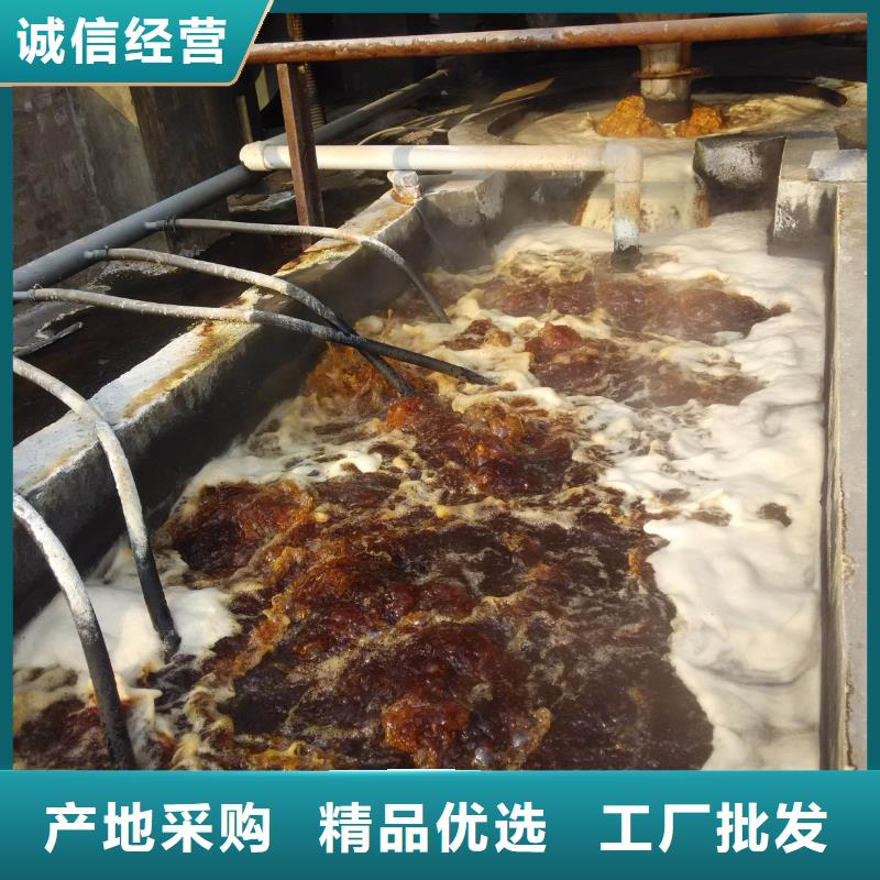 氯酸钠生物碳源产地厂家直销