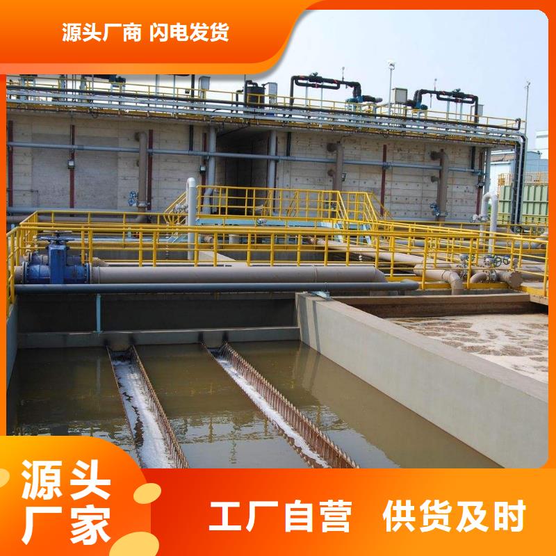 氯酸钠生物碳源产地厂家直销