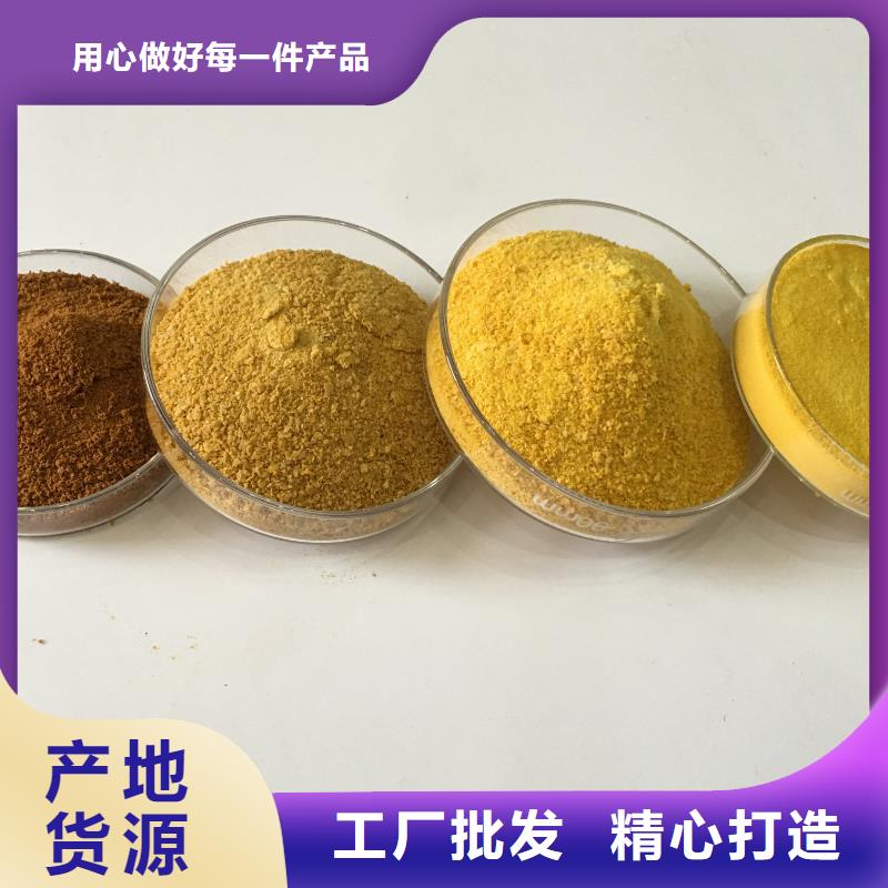 【氯酸钠】_非离子聚丙烯酰胺设计制造销售服务一体乐水阴离子聚丙烯酰胺