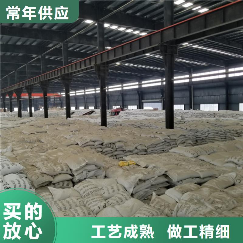 |博兴|沾化|威海|德州|莱芜|东营|淄博|泰安|青岛乐水【 氯酸钠-粉状活性炭现货供应】