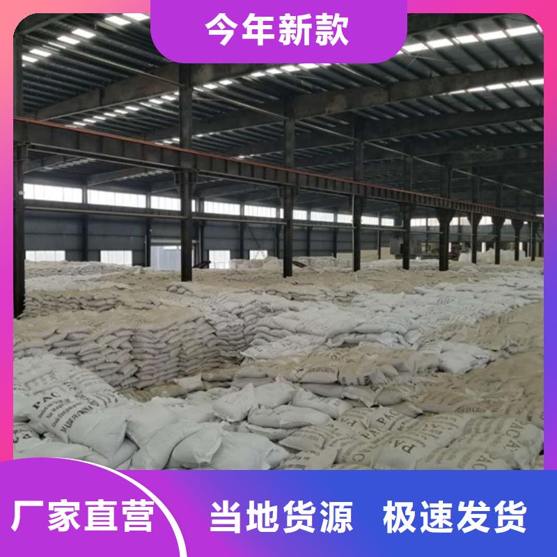 氯酸钠聚丙烯酰胺厂家品牌大厂家