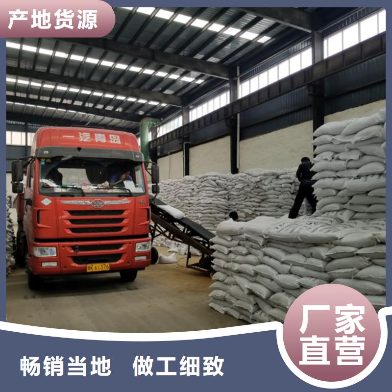 氯酸钠聚丙烯酰胺厂家品牌大厂家