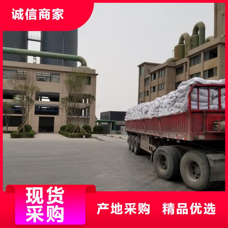 氯酸钠聚丙烯酰胺厂家品牌大厂家