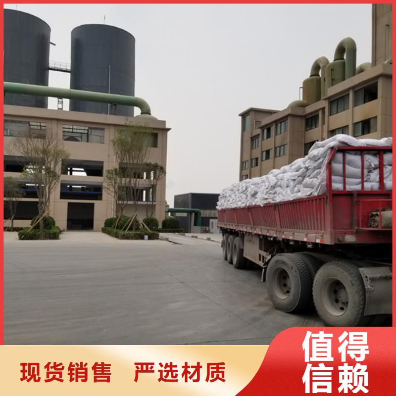 氯酸钠,除磷剂好产品不怕比