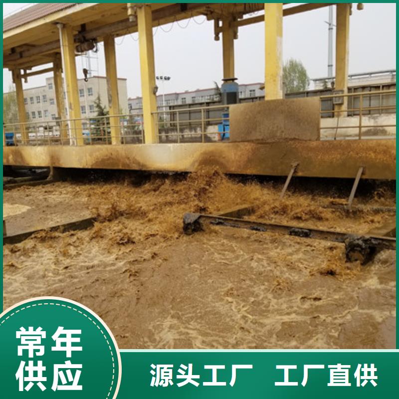 氯酸钠聚丙烯酰胺厂家品牌大厂家