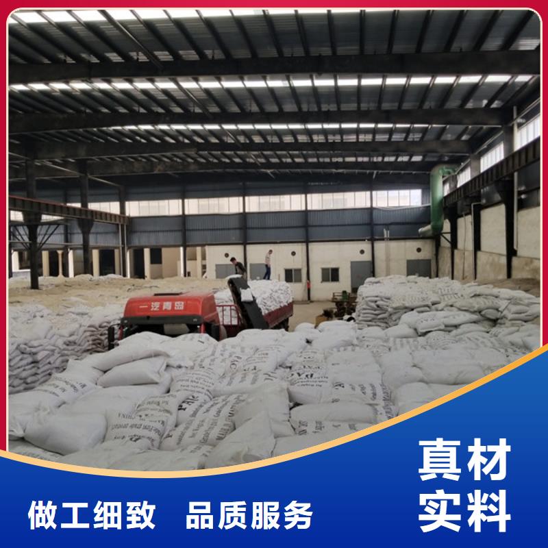 洗砂沉淀剂生物碳源真诚合作