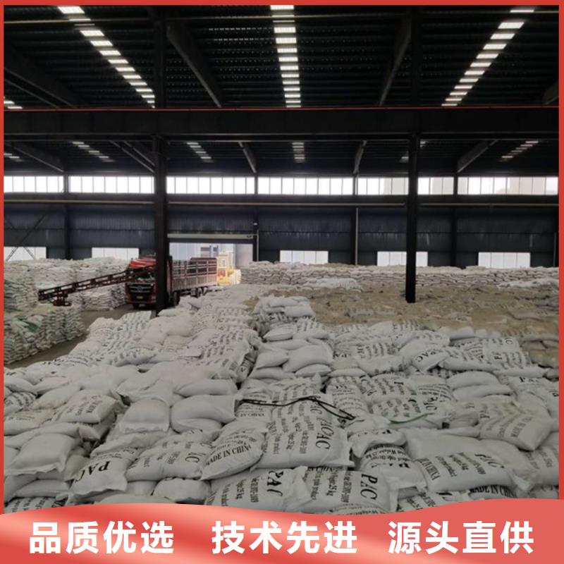 阴离子聚丙烯酰胺视频-阴离子聚丙烯酰胺|榆林市|吴堡|榆阳|铜川|宝鸡|咸阳|延安|汉中